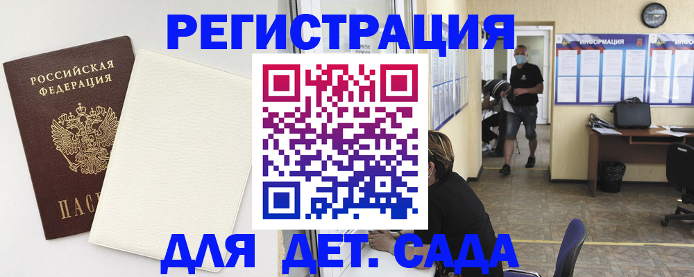 прописка гарантия в Шахунье